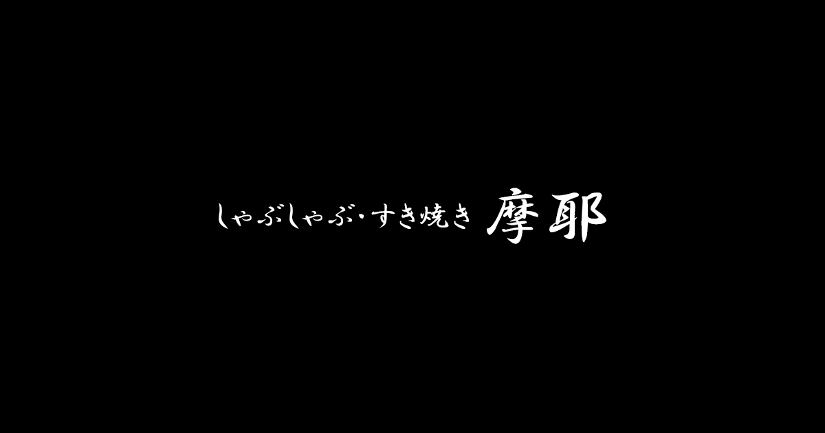 5月20日（土）より当面の間、土曜日の営業をお休みさせて頂きます。